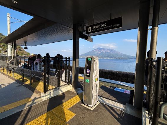JR仙岩园站 / JR仙巌園駅