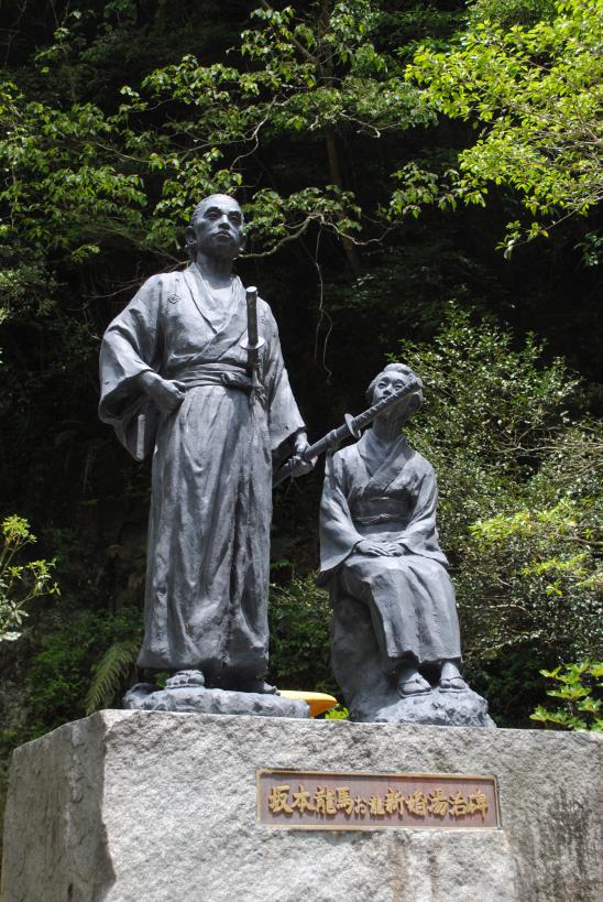 Monument to Ryoma and Oryo newlyweds / 龍馬お龍新婚湯治碑