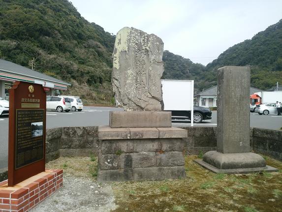 Kagoshima Spinning Mill / 鹿児島紡績所跡