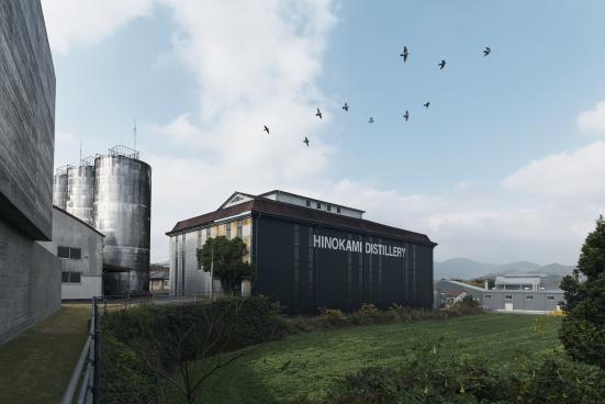 Hinokami Distillery Visitor Center / 火の神蒸溜所ビジターセンター