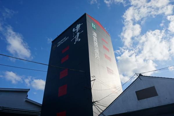 本坊酒造　マルス津貫蒸溜所