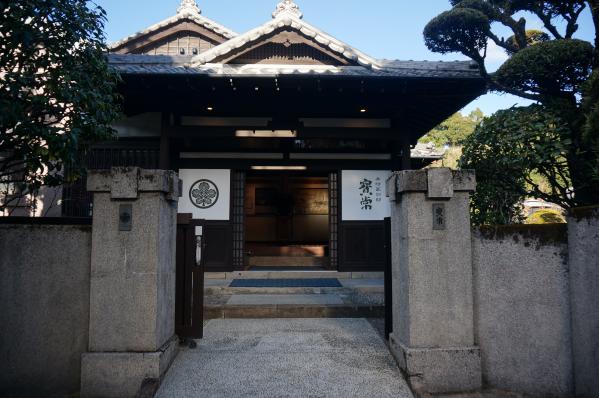 本坊酒造　マルス津貫蒸溜所