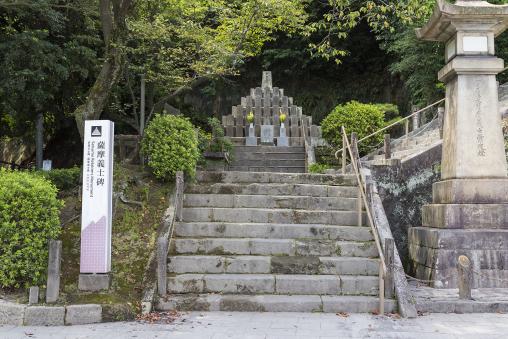 Memorial to the Retainers of the Satsuma Clan / 薩摩義士碑