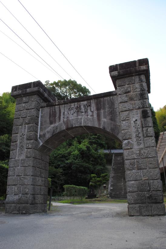 Yamada Triumphal Arch / 山田凱旋門