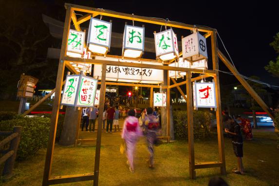Takeda Shrine Summer Festival / 竹田神社夏祭り3