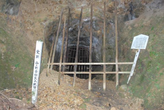 Yamagano Gold Mine / 山ヶ野金山　火入れ坑