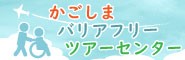 サイトバナー