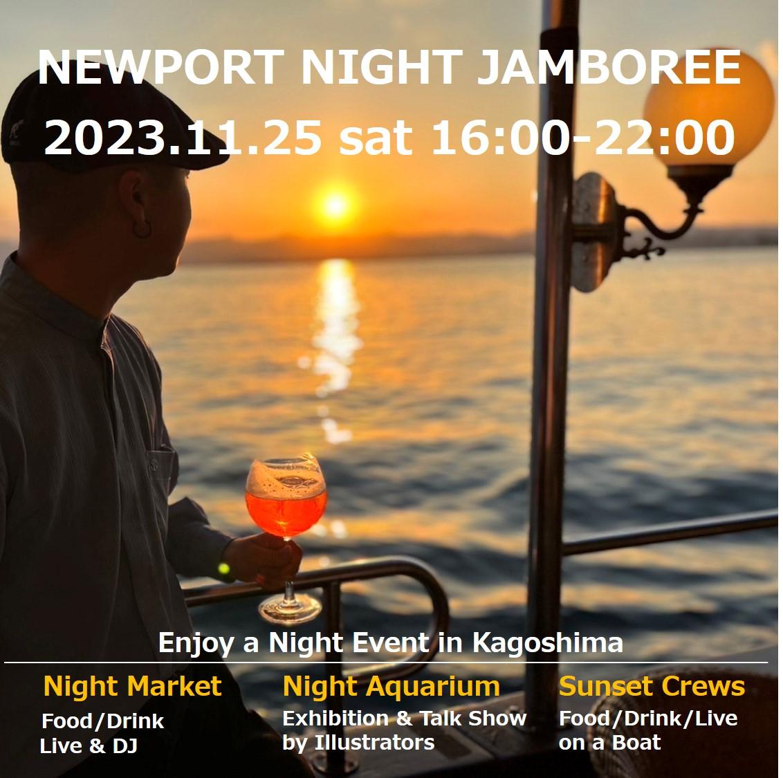 [2023.11.25]NEWPORT NIGHT JAMBOREE-1