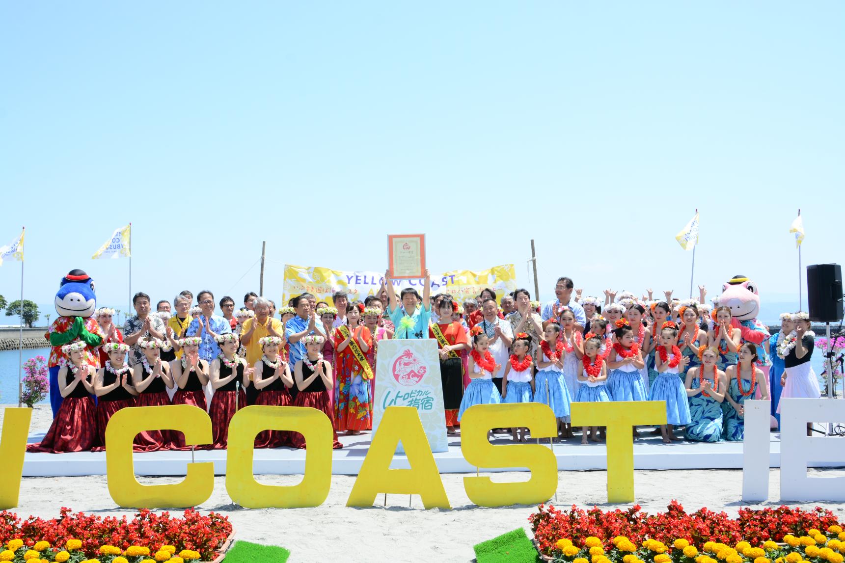 第５回いぶすき遊ぼ海（かい）フェスタ＆アロハ宣言-1