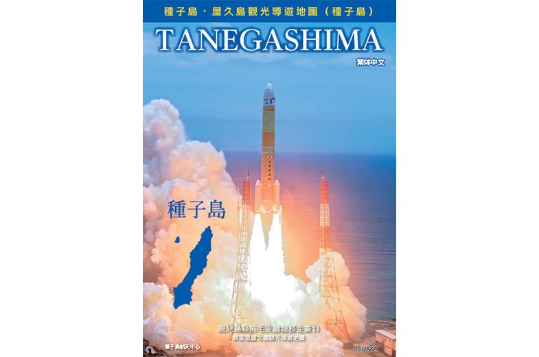 種子島旅遊指南地圖-1