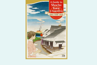 A Guide to Shochu-kura in Kagoshima-1