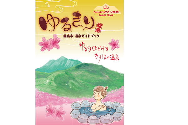 ゆるきり-1