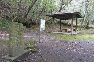 西郷南洲野屋敷跡（西別府町）-1