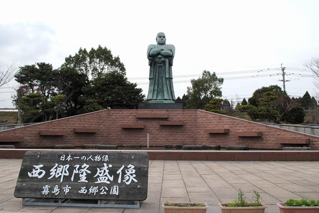 西郷公園