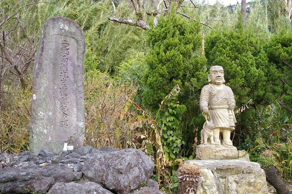 鰻温泉