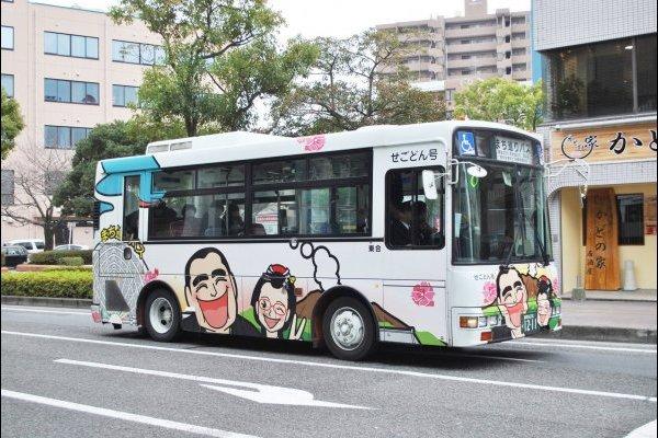 Machi-Meguri Bus Atchan-go - Segodon-go-1