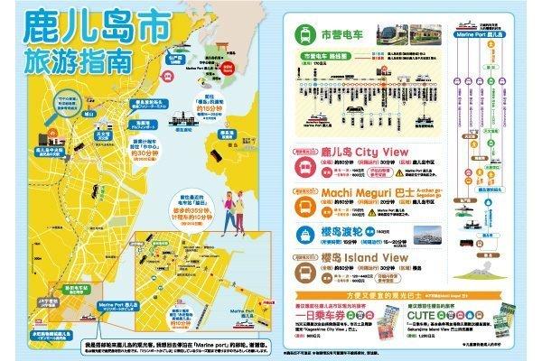 城市漫游地图-1