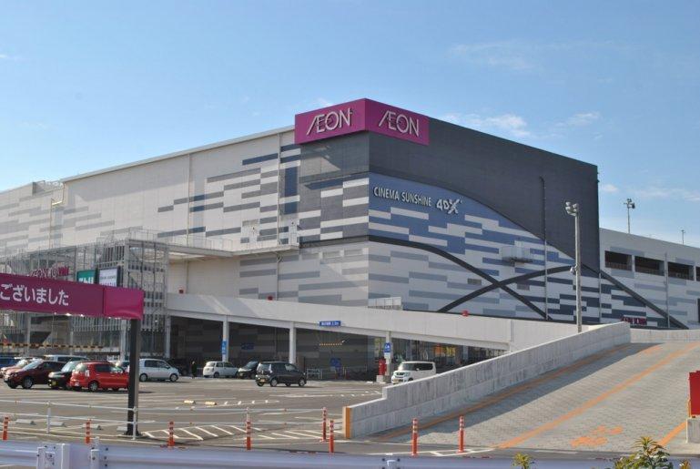 AEON Town Aira-1