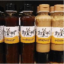 Sesame seed dressing-1