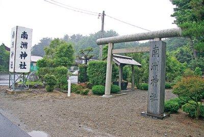 庄内「南洲神社」-1