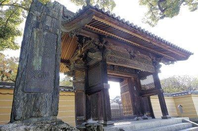 太宰府「延寿王院」-1