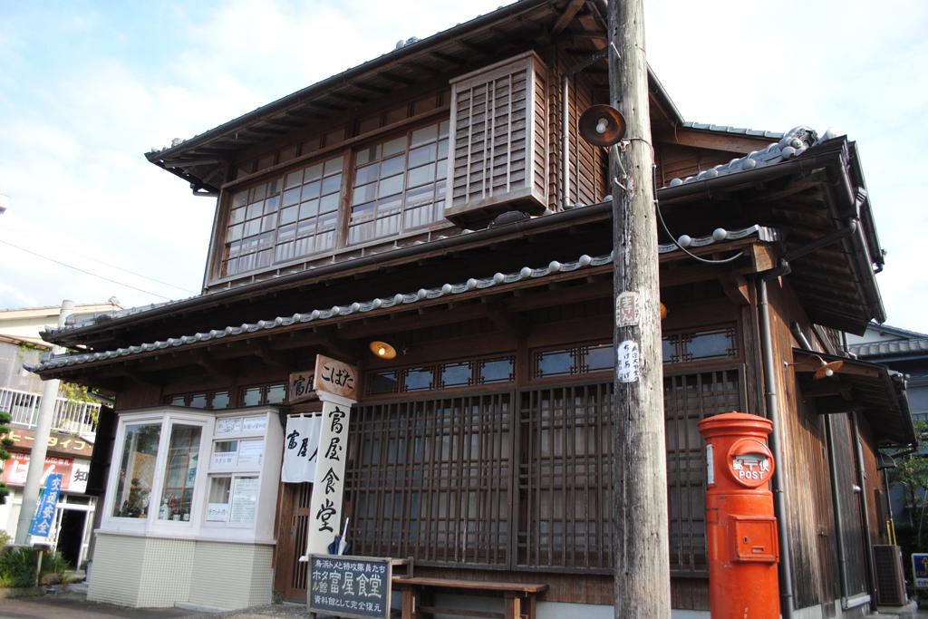  ホタル館 富屋食堂 