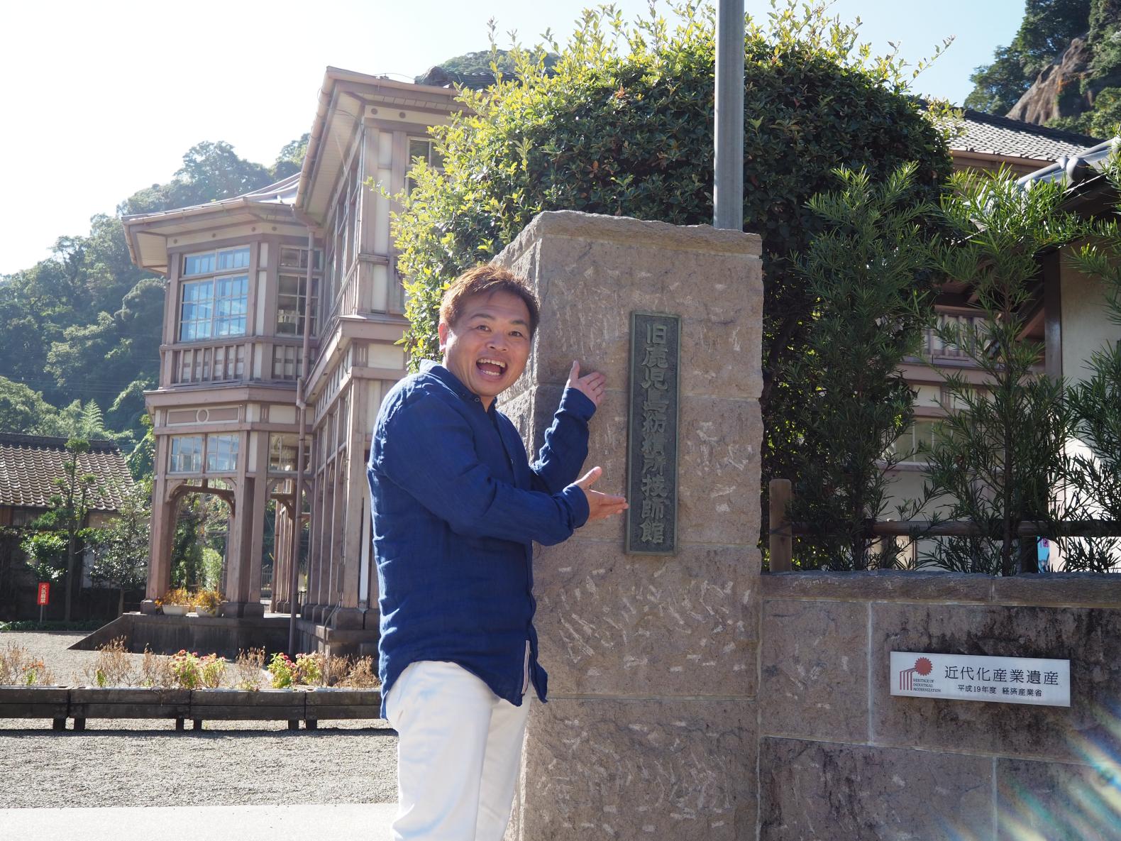 旧鹿児島紡績所技師館(異人館)