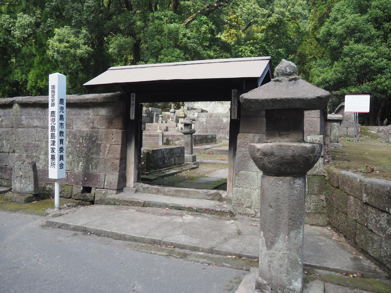  鹿児島島津家墓所（福昌寺跡） 