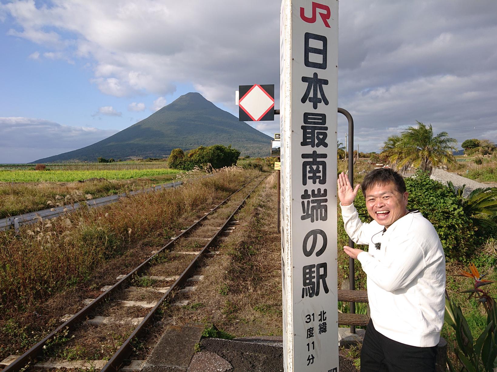  JR西大山駅 