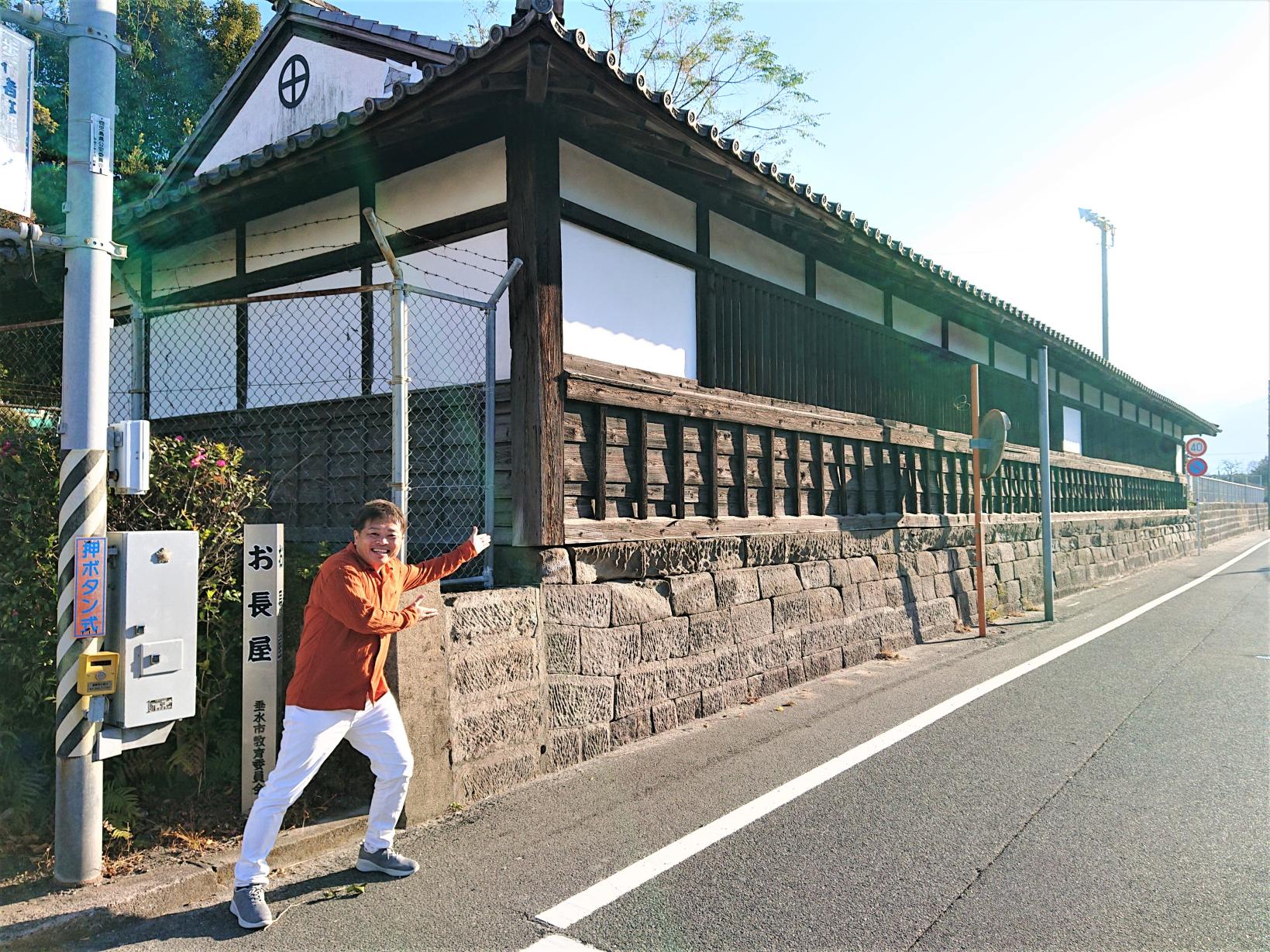 お長屋跡(林之城跡)