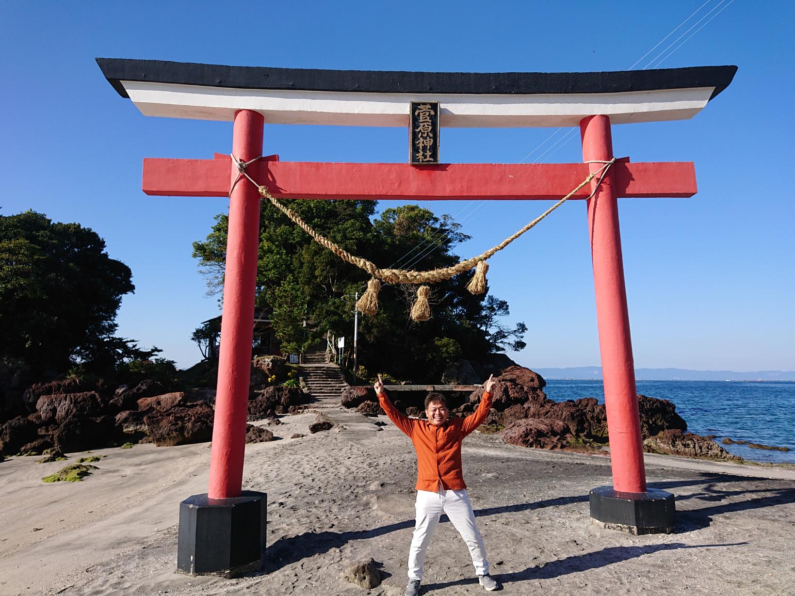荒平天神