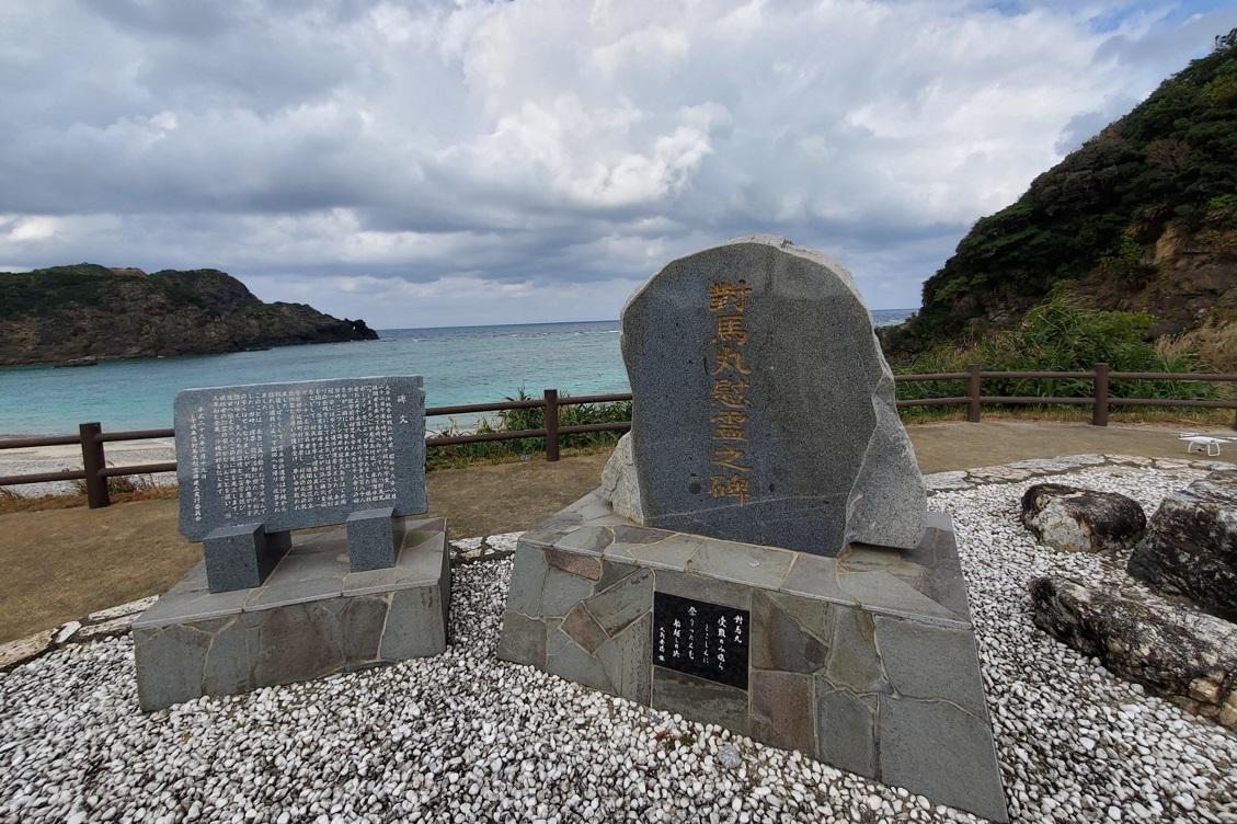 Funakoshi Beach-1