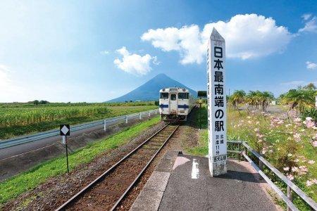  西大山駅 