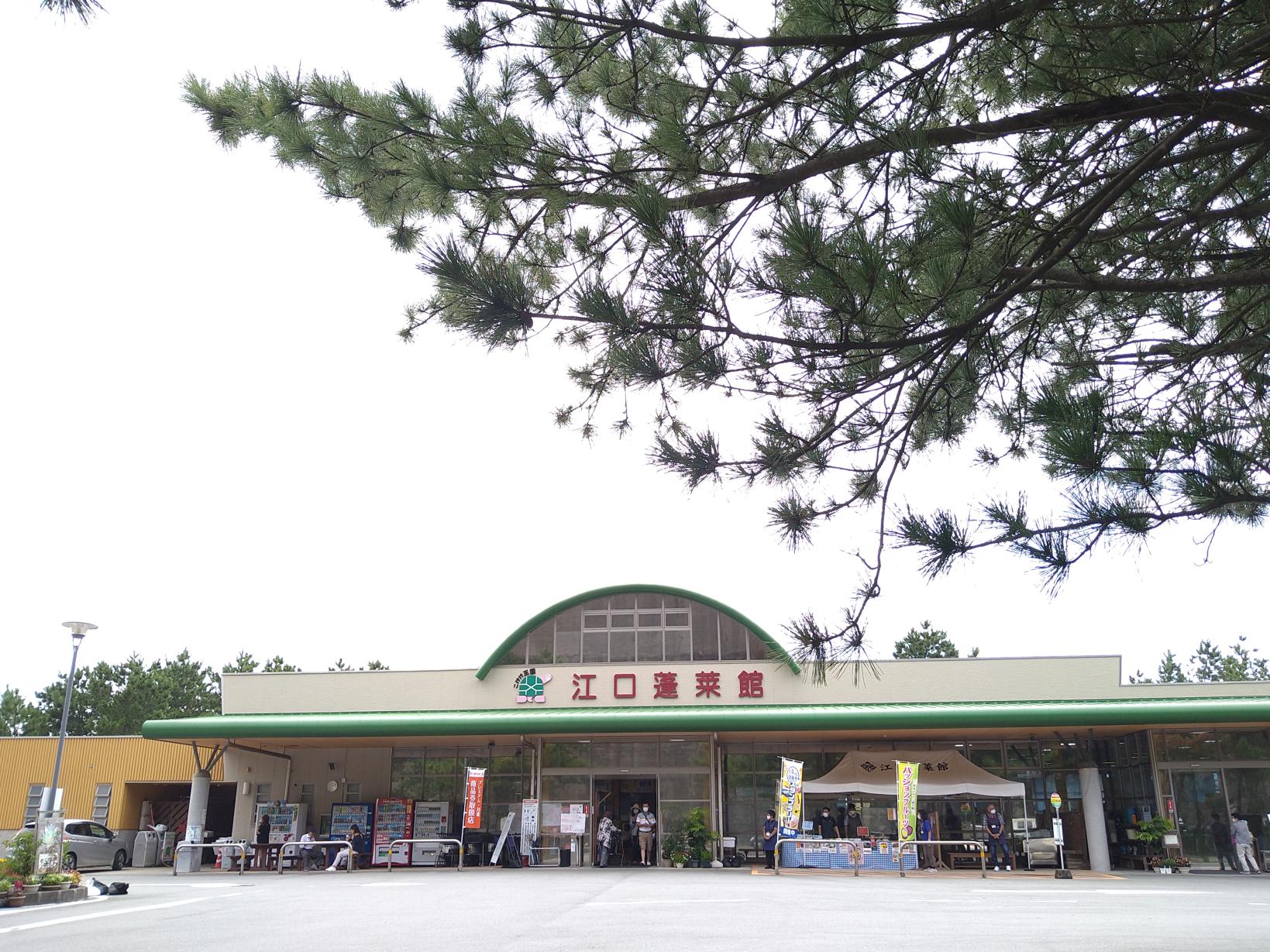 江口蓬莱館