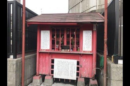 今和泉島津家下屋敷跡(仁王堂水隣)