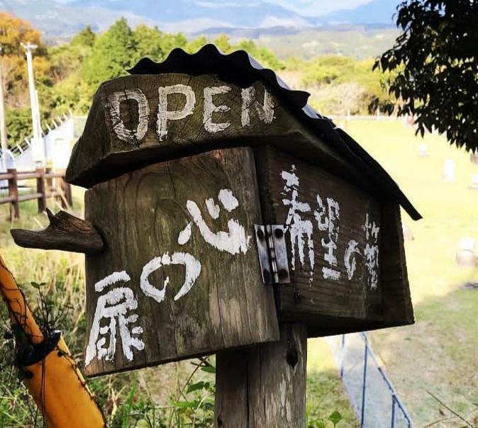 #山砲座跡（猿山）&nbsp;#南九州市-1
