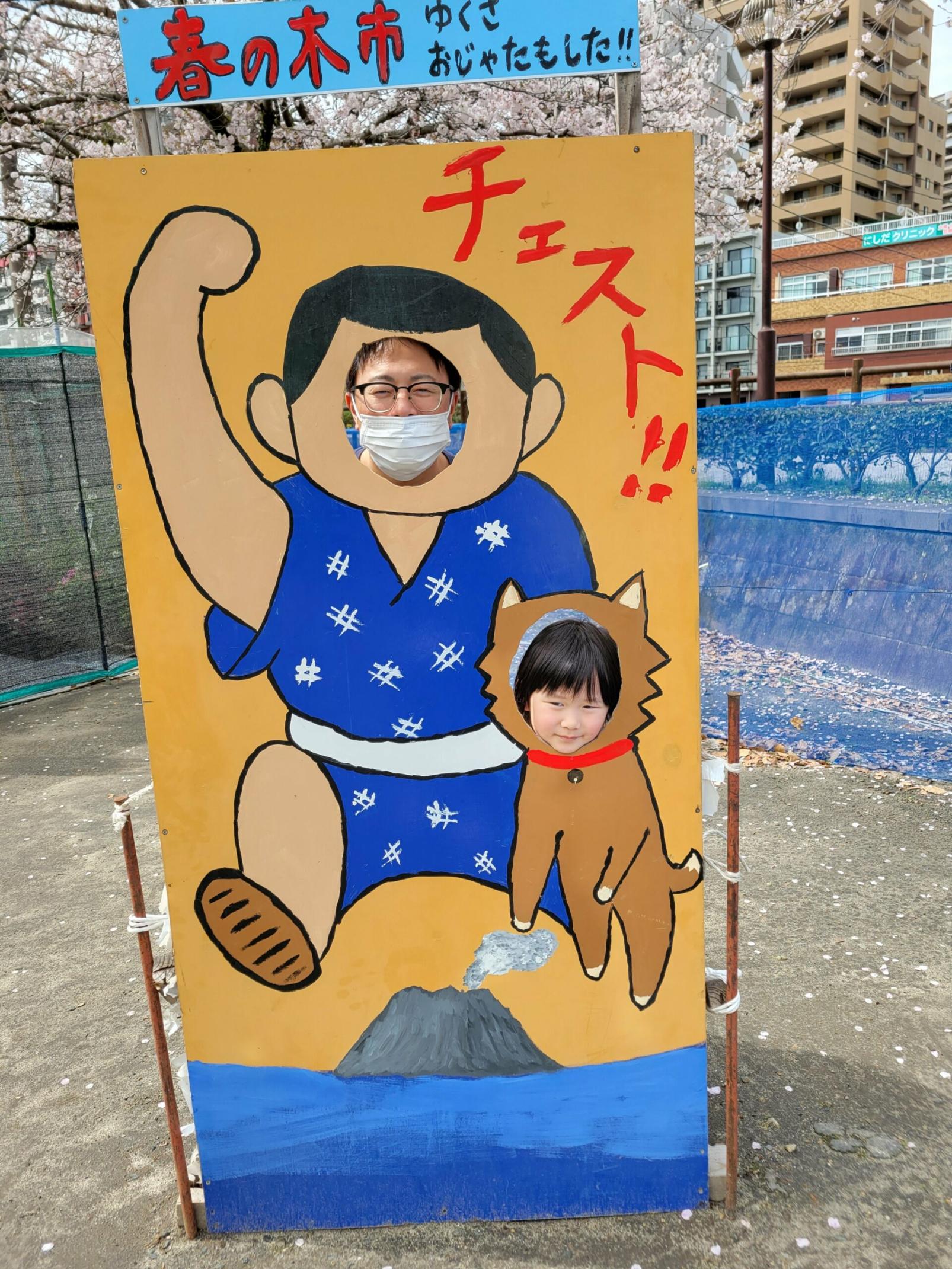 #春の木市&nbsp;#鹿児島市-1