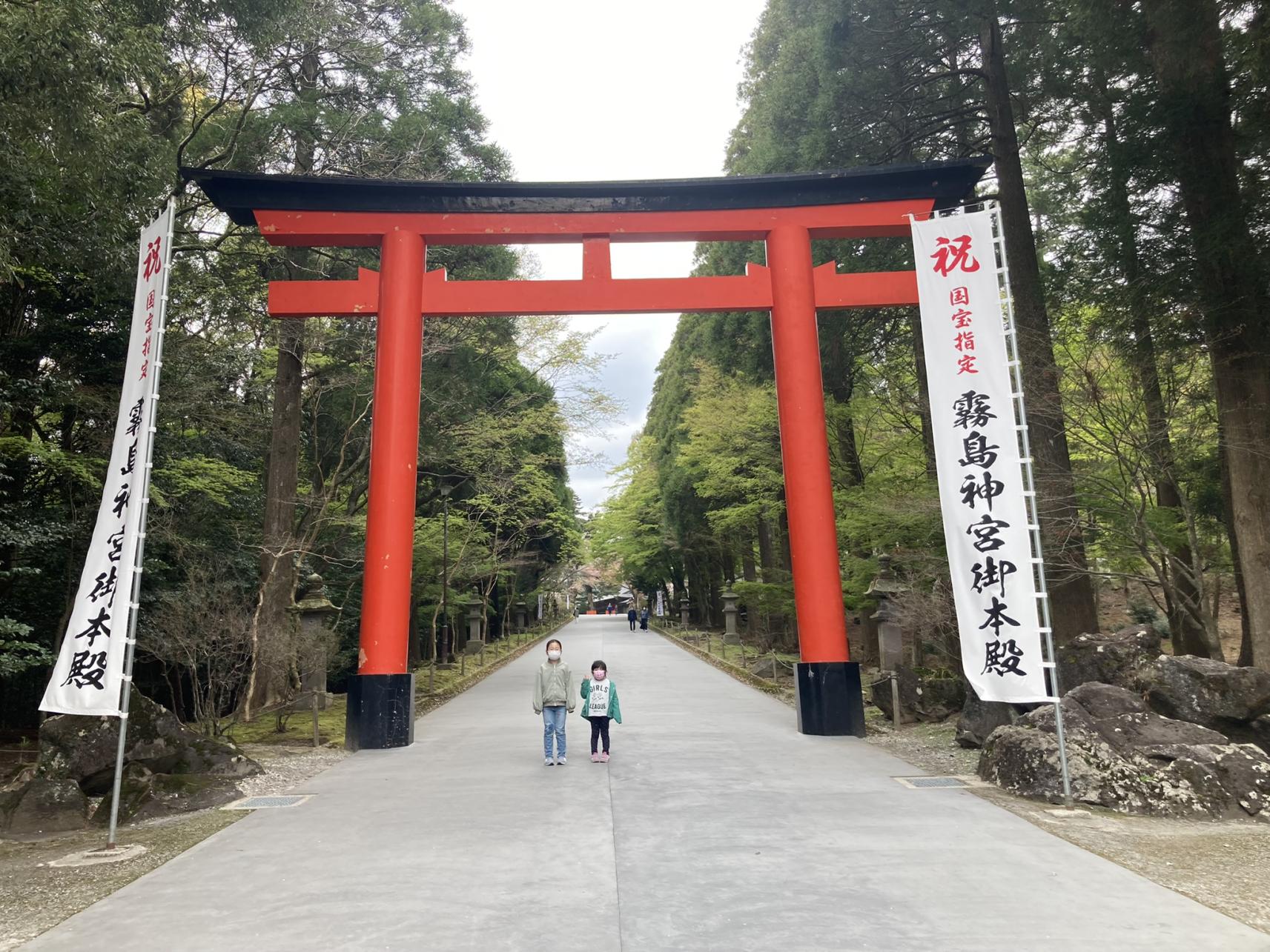 #霧島神宮&nbsp;#霧島市-1