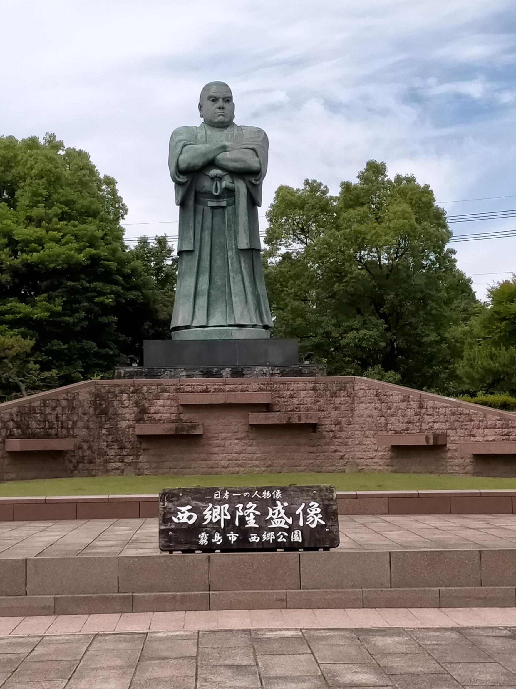 #西郷公園&nbsp;#霧島市-1