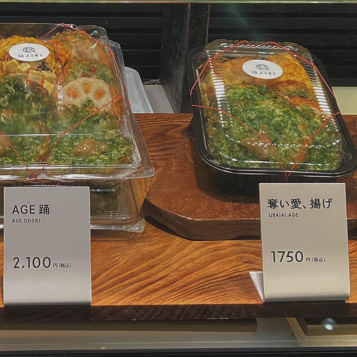 #玖子貴 鹿児島中央駅店&nbsp;#鹿児島市-1