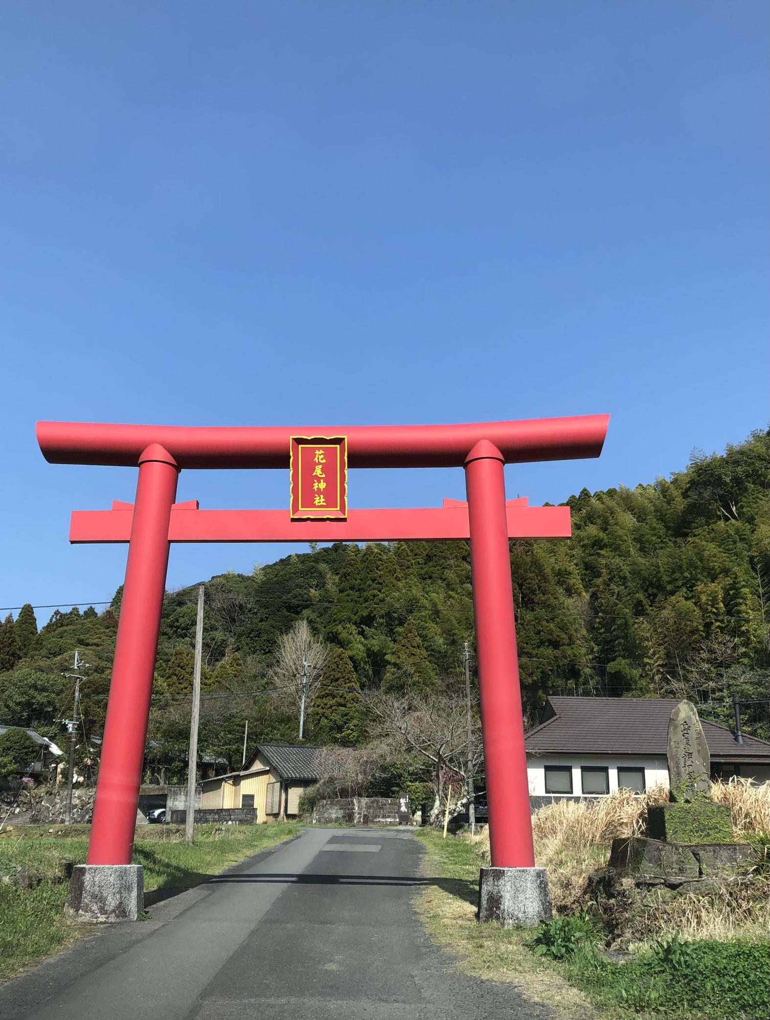 #花尾神社&nbsp;#鹿児島市花尾町-1