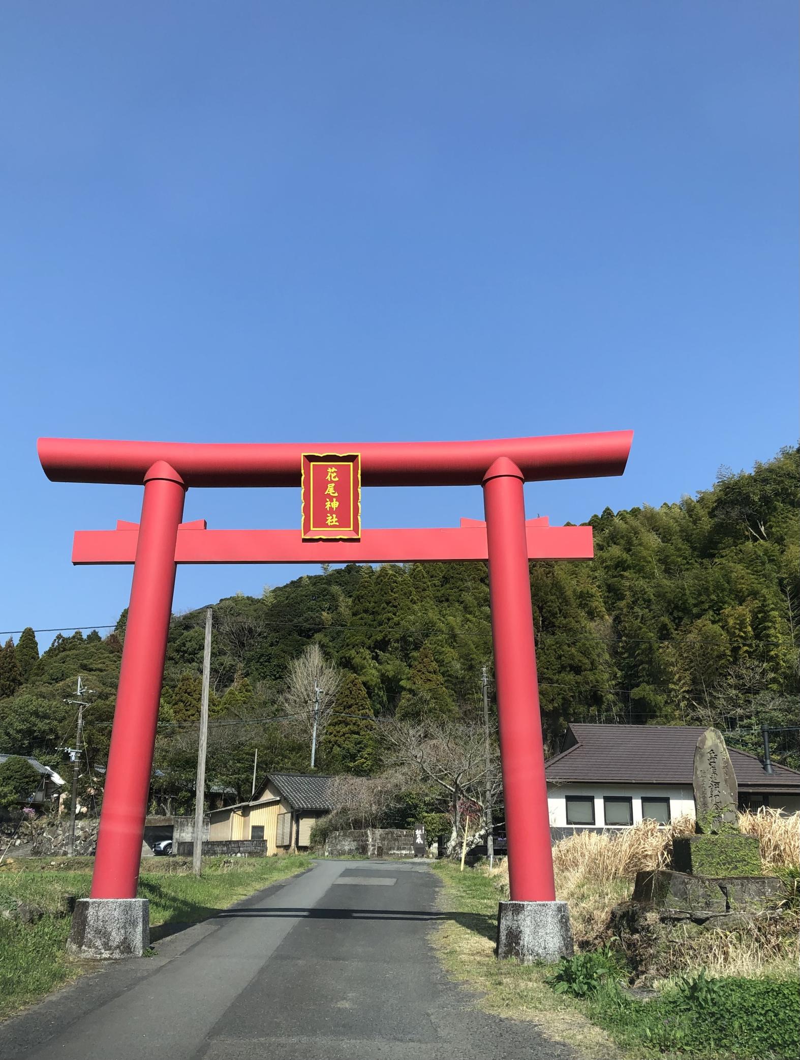 #花尾神社 #鹿児島市花尾町-1