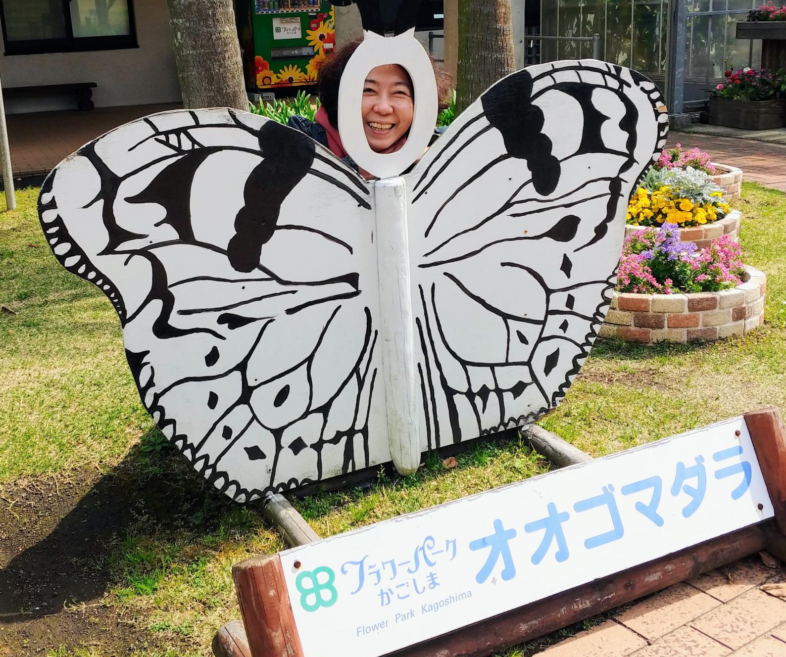 #フラワーパークかごしま&nbsp;#指宿市-1