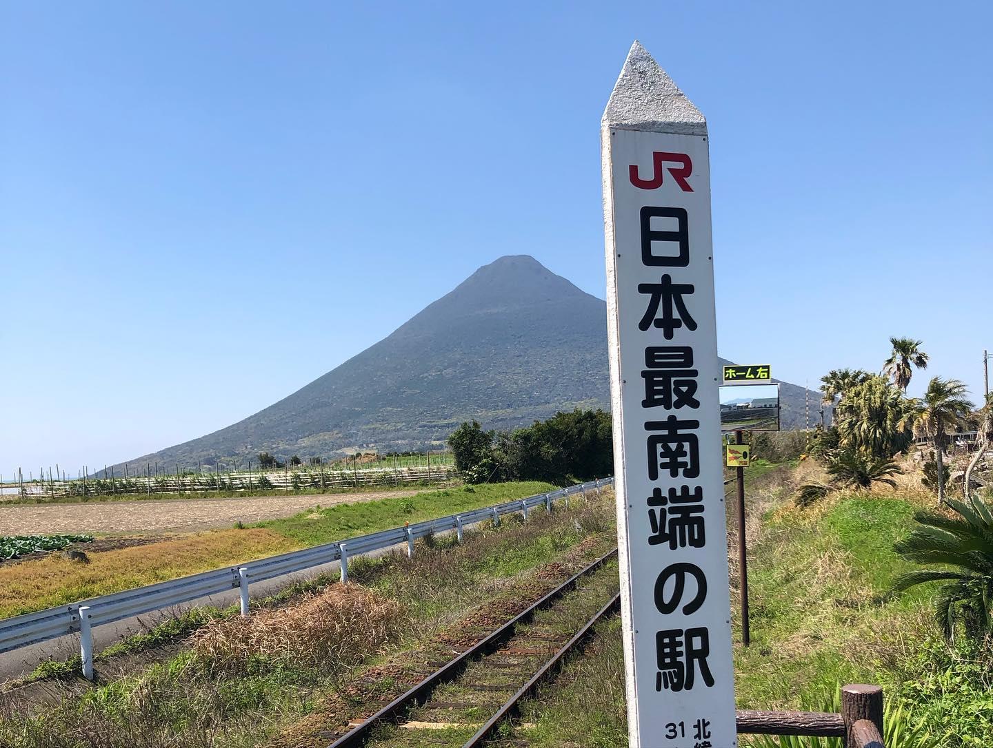 #西大山駅-1