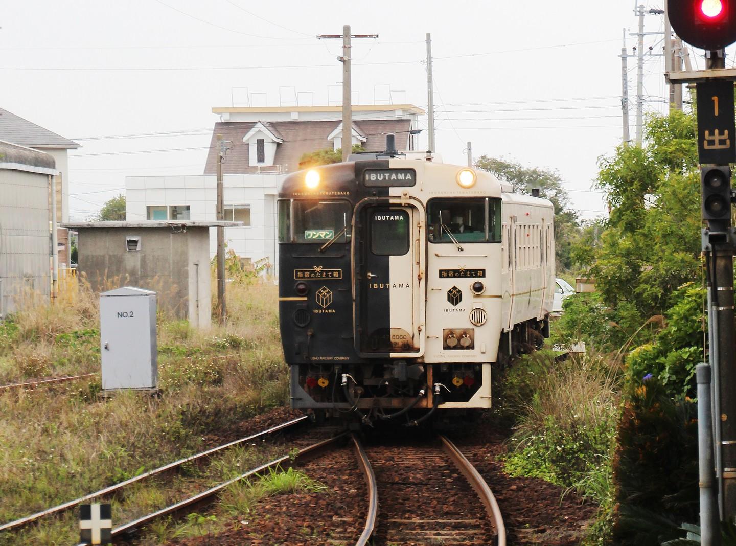 #指宿のたまて箱&nbsp;#指宿市-1