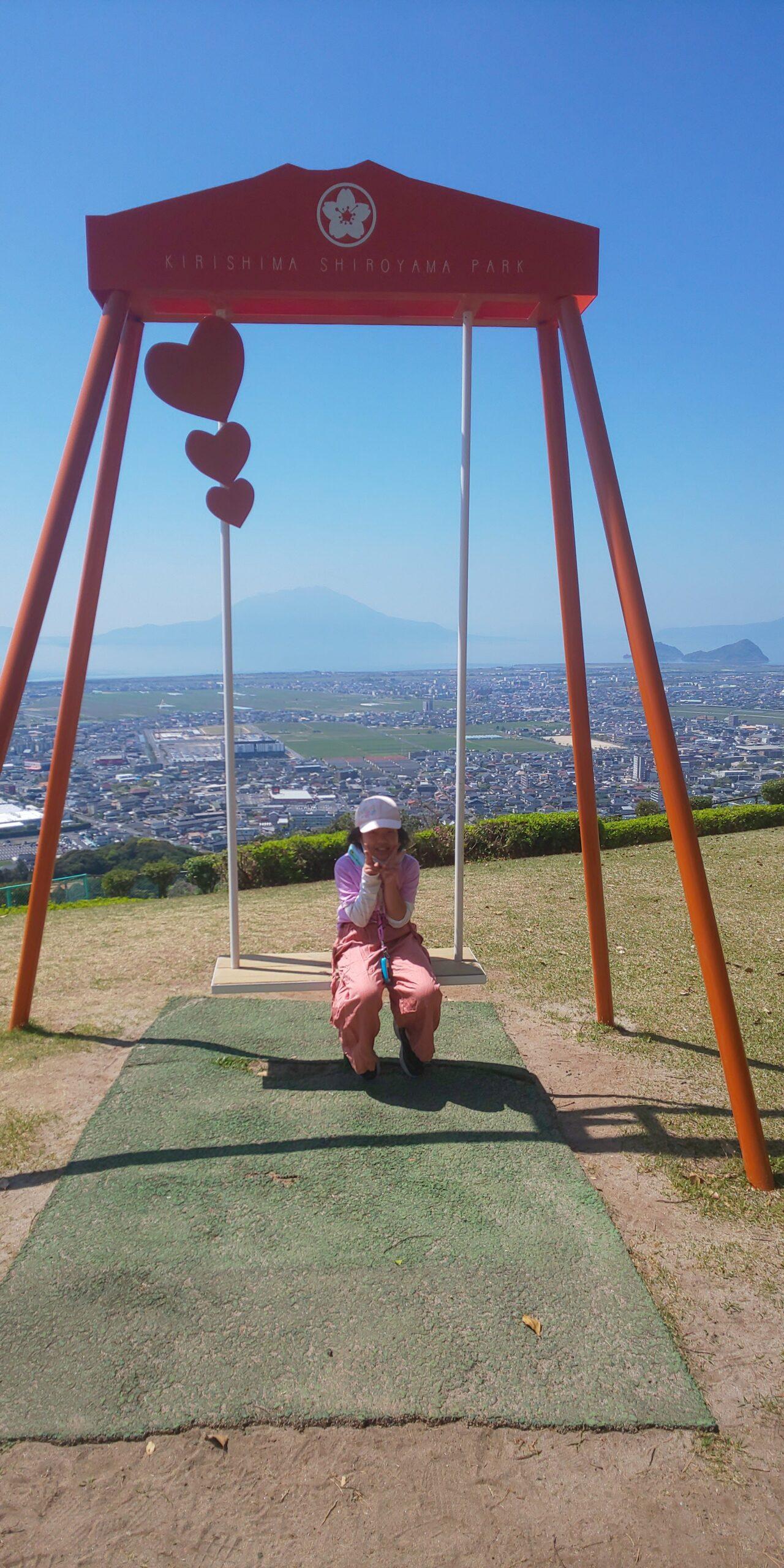 #城山公園&nbsp;#霧島市-1