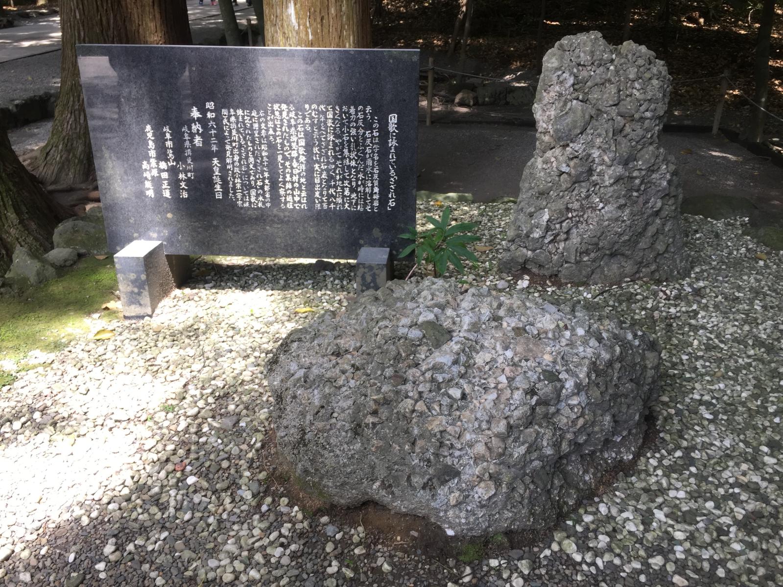 #霧島神社&nbsp;#霧島市-1