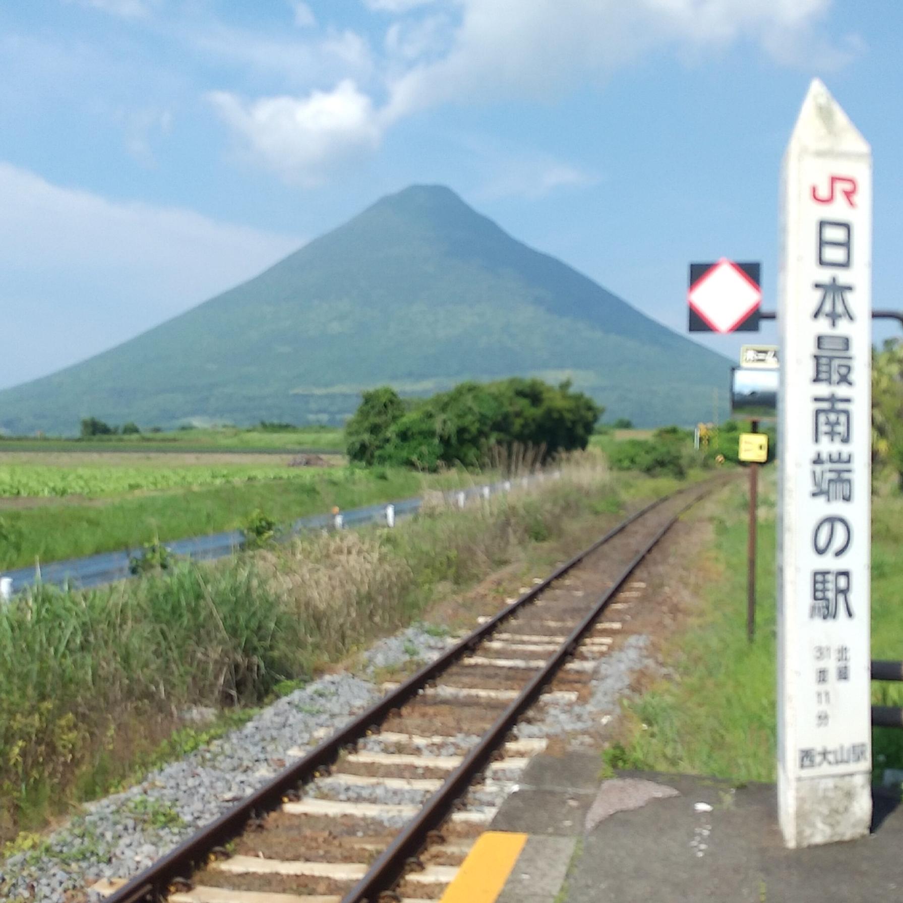 #西大山駅-1