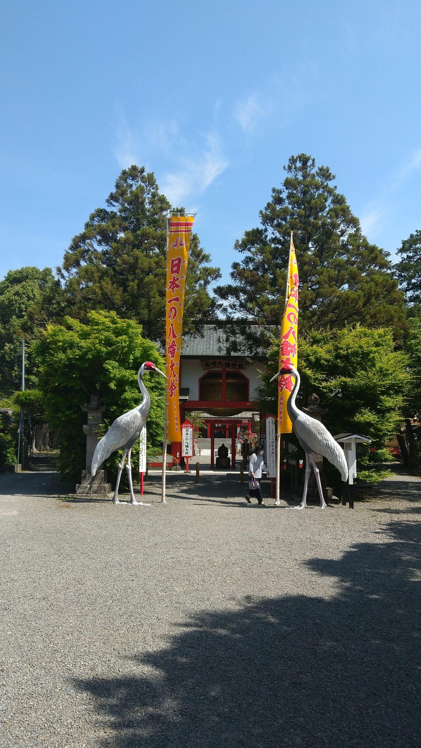 #箱崎八幡神社 #出水市-1