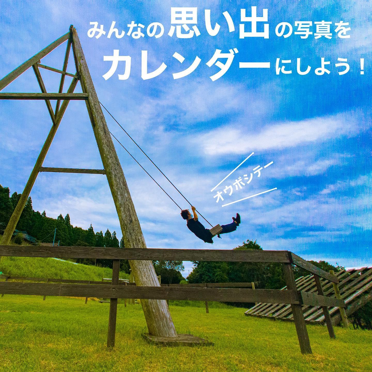#NPO法人子育てふれあいグループ自然花&nbsp;#枕崎市-1